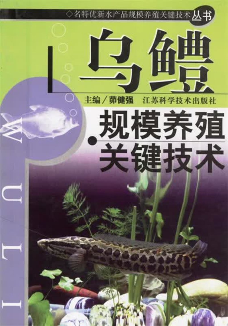 生态养殖:工具推荐与案例分析