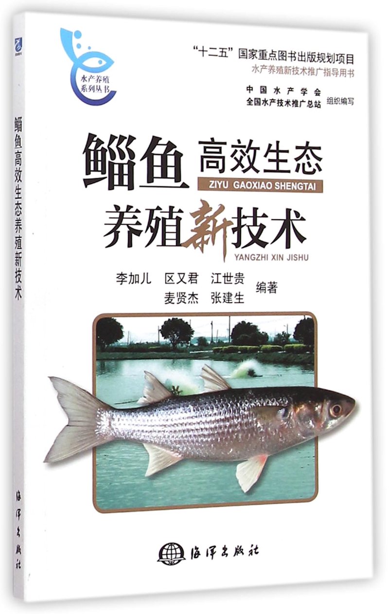 野猪养殖,如何实现高效益?